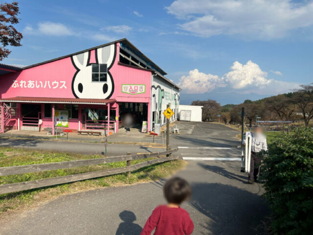 伊香保グリーン牧場　ふれあいハウスの写真