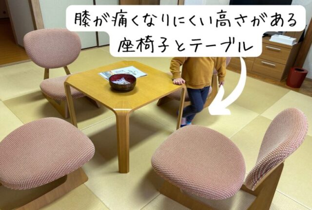 道後温泉旅館のホテル葛城の客室