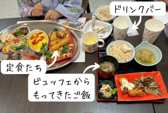 道後温泉旅館のホテル葛城の子ども用の食事