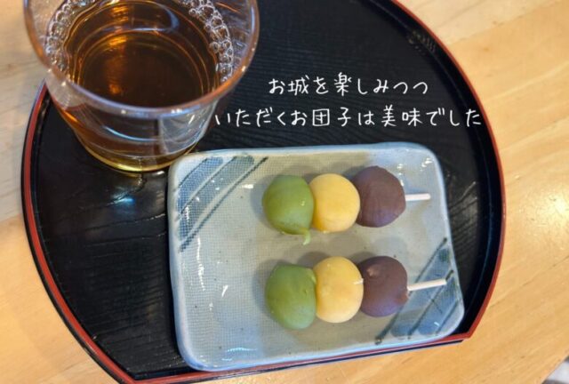 松山城の坊ちゃん団子の写真